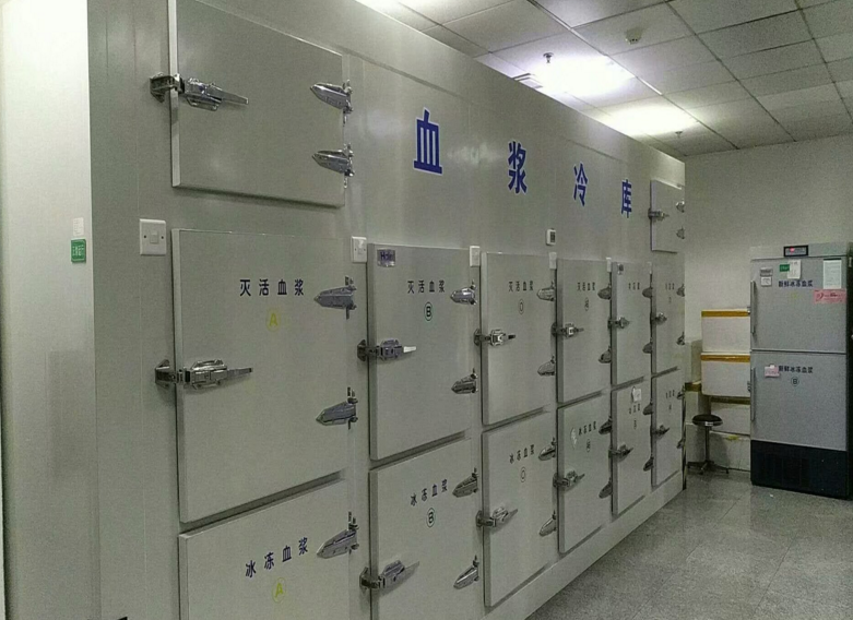 血漿冷庫保存溫度，血漿冷庫造價多少錢