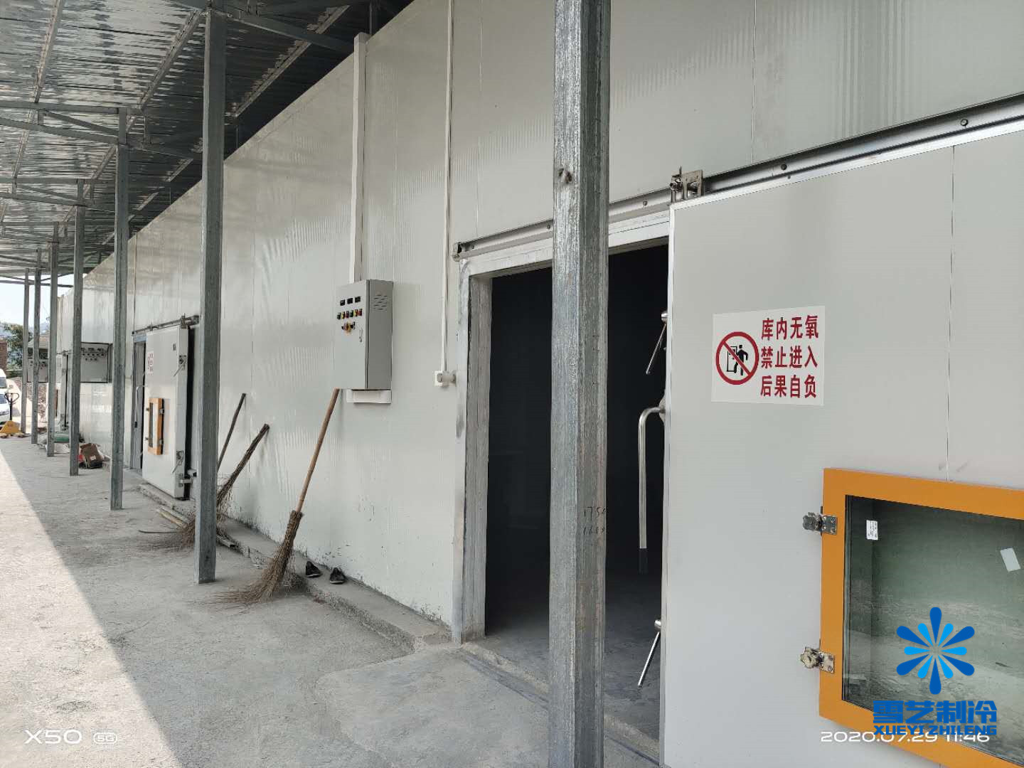 四川氣調(diào)冷庫 四川氣調(diào)冷庫