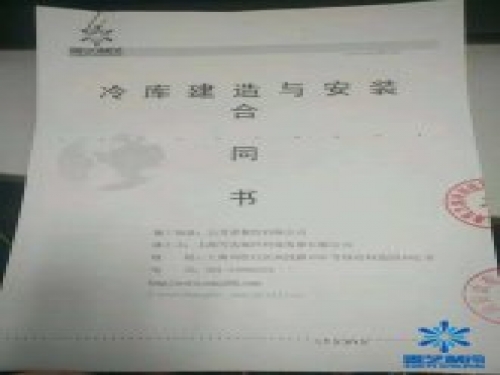 五芳齋冷庫改造，風(fēng)機改鋁排
